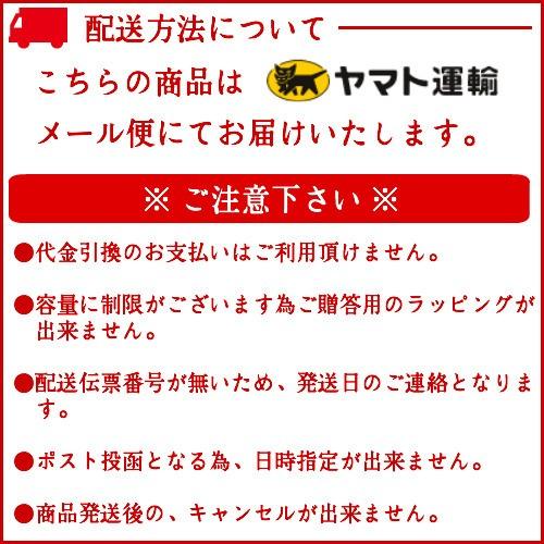 ポイント消化 送料無料 おつまみ 宮崎名物 冷汁 お茶碗2杯分 お試し 人気には訳あり 食品 お取り寄せ グルメ 絶品 珍味 |  | 06
