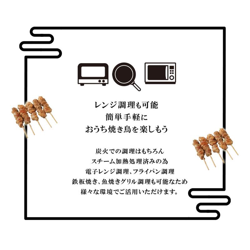 加熱済み スチーム焼き鳥 もも串 30g×10本 業務用 焼鳥 やきとり 学園祭 文化祭 模擬店 夏祭り 屋台 お祭り イベント 催事 学祭 縁日 居酒屋 冷凍 冷凍食品 |  | 05