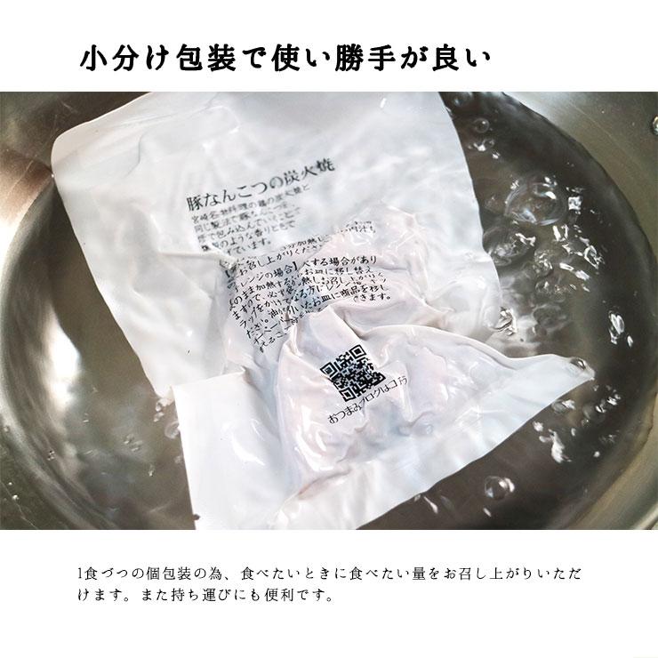 お試し 500円ポッキリ おつまみ 豚なんこつの炭火焼 100g 500えん 500えん以下 レトルト食品 常温保存 送料無 ポイント消化 600えん以下 商品 |  | 10