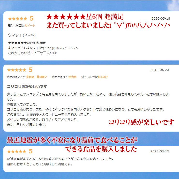お試し 500円ポッキリ おつまみ 豚なんこつの炭火焼 100g 500えん 500えん以下 レトルト食品 常温保存 送料無 ポイント消化 600えん以下 商品 |  | 07