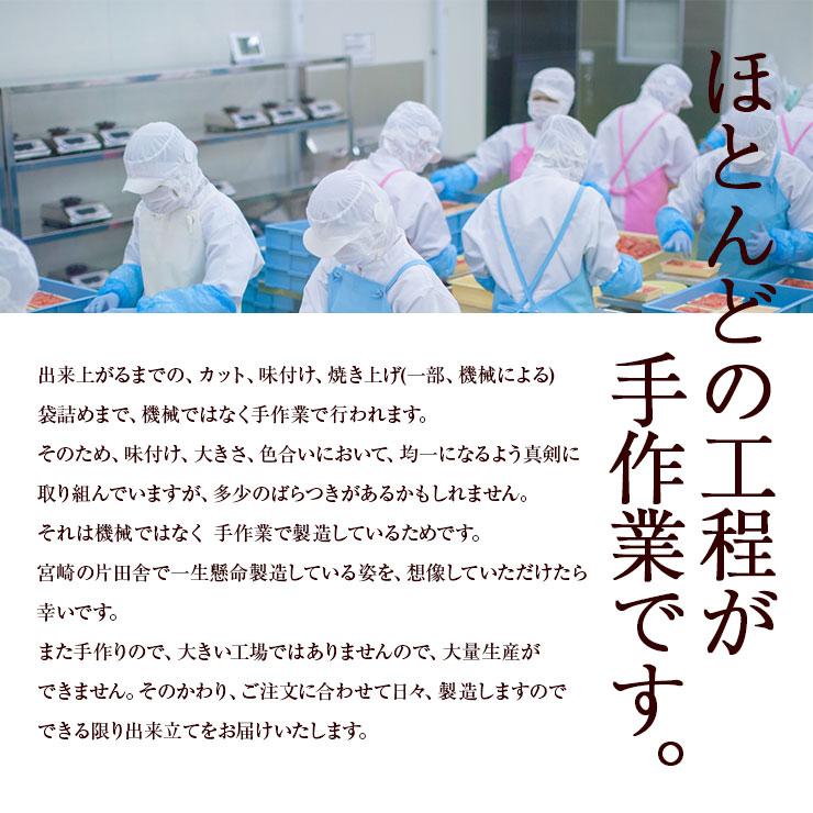 簡易包装 訳あり食品 豚軟骨のおつまみ 豚なんこつ(ナンコツ)の炭火焼 100ｇ×2セット レトルト食品 常温保存 お肉の珍味 |  | 06