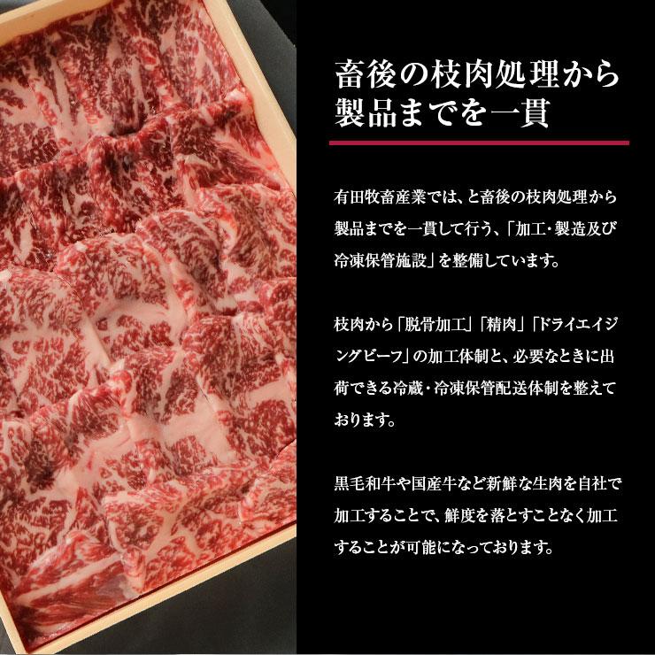 お歳暮 御歳暮 プレゼント ギフト 2025 肉 牛肉 贈り物 EMO牛 有田牛 宮崎県産黒毛和牛 焼肉用 ロース 500ｇ 冷凍 |  | 06