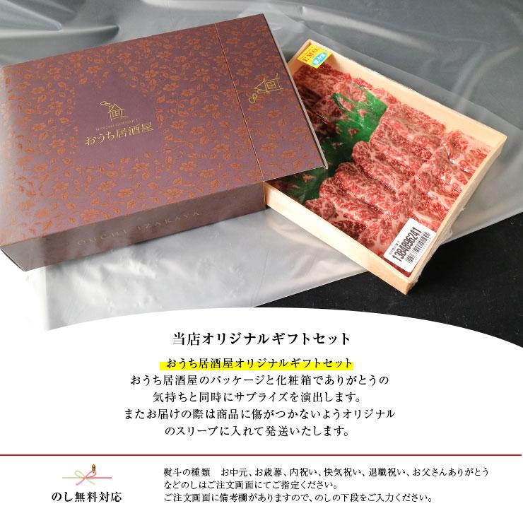 お歳暮 御歳暮 プレゼント ギフト 2025 肉 牛肉 贈り物 EMO牛 有田牛 宮崎県産黒毛和牛 焼肉用 ロース 500ｇ 冷凍 |  | 07