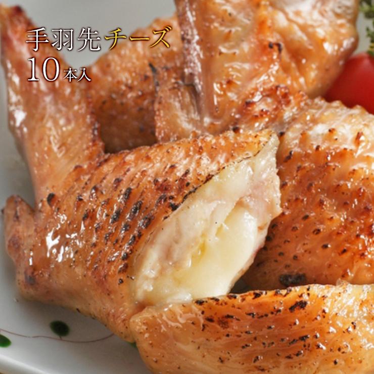 送料無料 手羽先餃子(手羽餃子/てばぎょうざ/手羽先ギョーザ) 50本 冷凍 業務用 チキン 鶏肉 お取り寄せ 手羽先餃子 手羽先チーズ 手羽先明太 手羽先高菜明太　 |  | 12