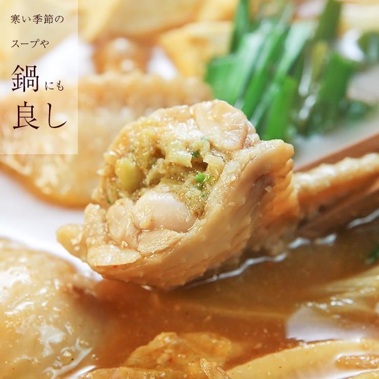 セール 手羽先餃子(手羽餃子/てばぎょうざ/手羽先ギョーザ) 10本入 冷凍 業務用 チキン 鶏肉 お取り寄せ 手羽先餃子 手羽先チーズ 手羽先明太 手羽先高菜明太 |  | 07