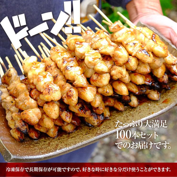 焼き鳥 ぼんじり串 テール串 100本セット バーベキュー 焼 肉 応援 国産 冷凍 ぼんぢり 尻尾 ぼんぼち さんかく テール |  | 06