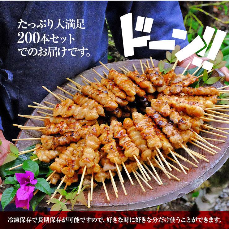 焼き鳥 ぼんじり串 テール串 200本セット バーベキュー 焼 肉 応援 国産 冷凍 ぼんぢり 尻尾 ぼんぼち さんかく テール |  | 06