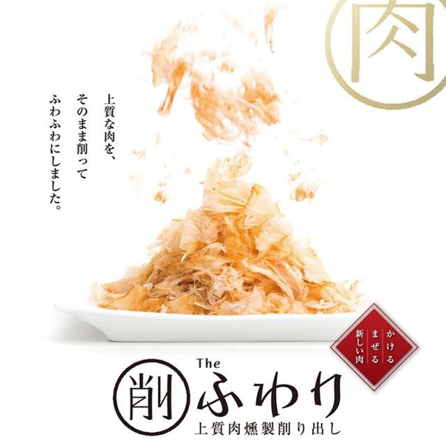 ポイント消化 送料無料 おつまみ お肉の削り節 鶏節 ふわり鶏 The Oniku ザ・お肉 鶏節 削り節 食品 お試し 人気には訳あり 食品 グルメ |  | 01