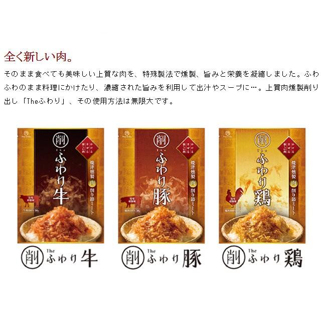 ポイント消化 送料無料 おつまみ お肉の削り節 ふわり豚 The Oniku ザ・お肉 食品 お試し 人気には訳あり 食品 グルメ |  | 03