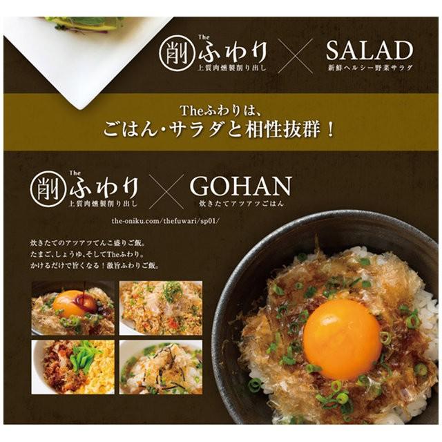 ポイント消化 送料無料 おつまみ お肉の削り節 ふわり豚 The Oniku ザ・お肉 食品 お試し 人気には訳あり 食品 グルメ |  | 05