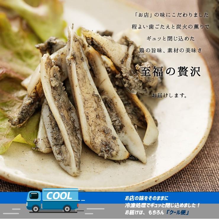 肉のおつまみ 鶏なんこつの炭火焼(かっぱなんこつ/やげんなんこつ/鶏軟骨/とり軟骨)100ｇ×5 簡易包装訳あり 冷凍 食品 グルメ 惣菜 チキン |  | 02