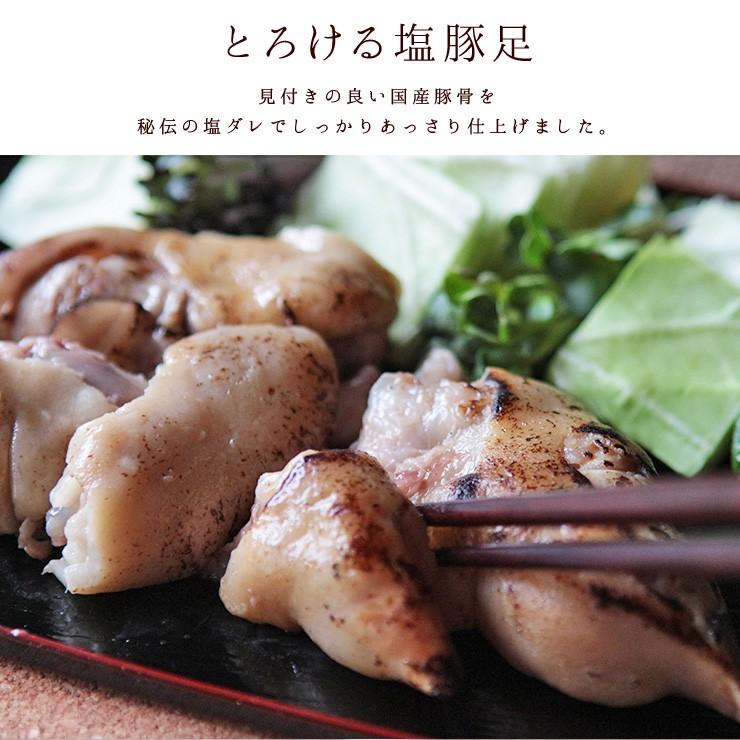 おつまみ博多豚足 塩とんそくのとろとろ煮 120ｇ×2  お試し 人気には訳あり 食品 グルメ 肉 豚肉 惣菜 |  | 03