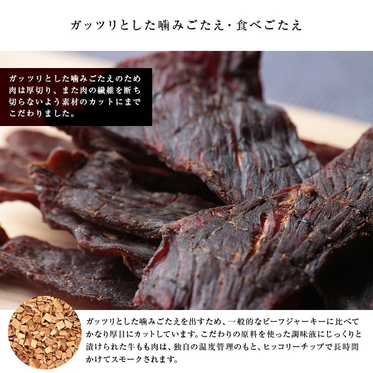 食品 ポイント消化 おつまみ 送料無料 ビーフジャーキー  辛さ・レギュラー 70g 食品 お試し 人気には訳あり 食品 グルメ |  | 03