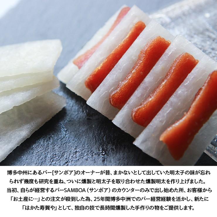 食品 ポイント消化 おつまみ 送料無料 辛子明太子からすみ 20g 博多明太子 食品 お試し 人気には訳あり 食品 グルメ |  | 02
