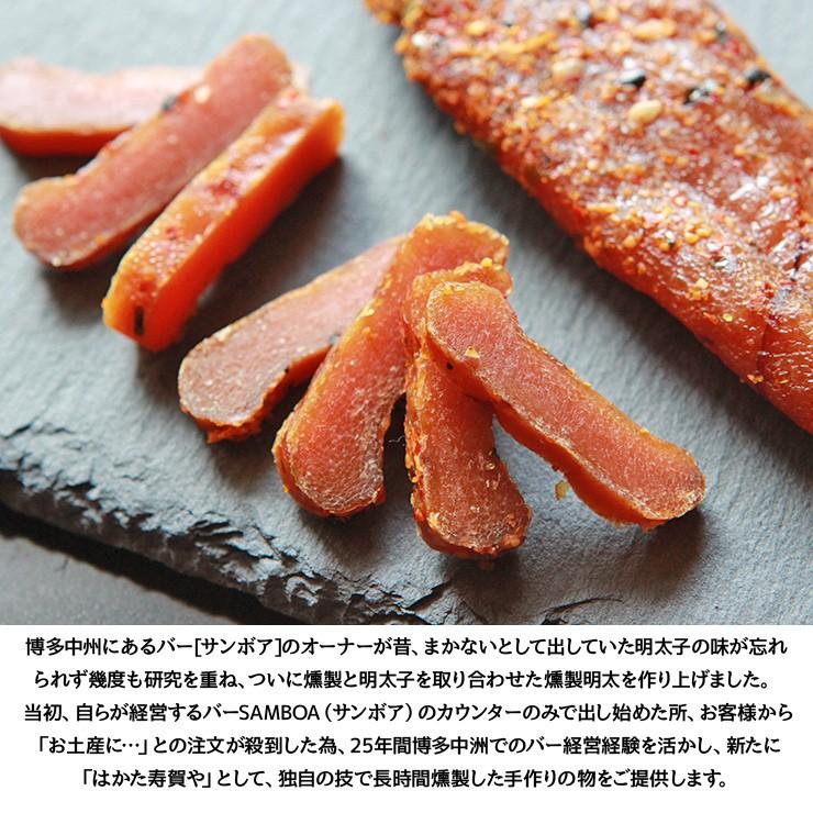 食品 ポイント消化 おつまみ 送料無料 八味 辛子明太子からすみ 20g 博多明太子 食品 お試し 人気には訳あり 食品 グルメ |  | 02