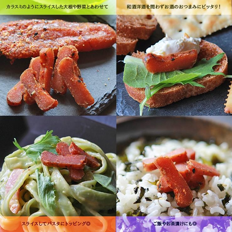 食品 ポイント消化 おつまみ 送料無料 八味 辛子明太子からすみ 20g 博多明太子 食品 お試し 人気には訳あり 食品 グルメ |  | 03