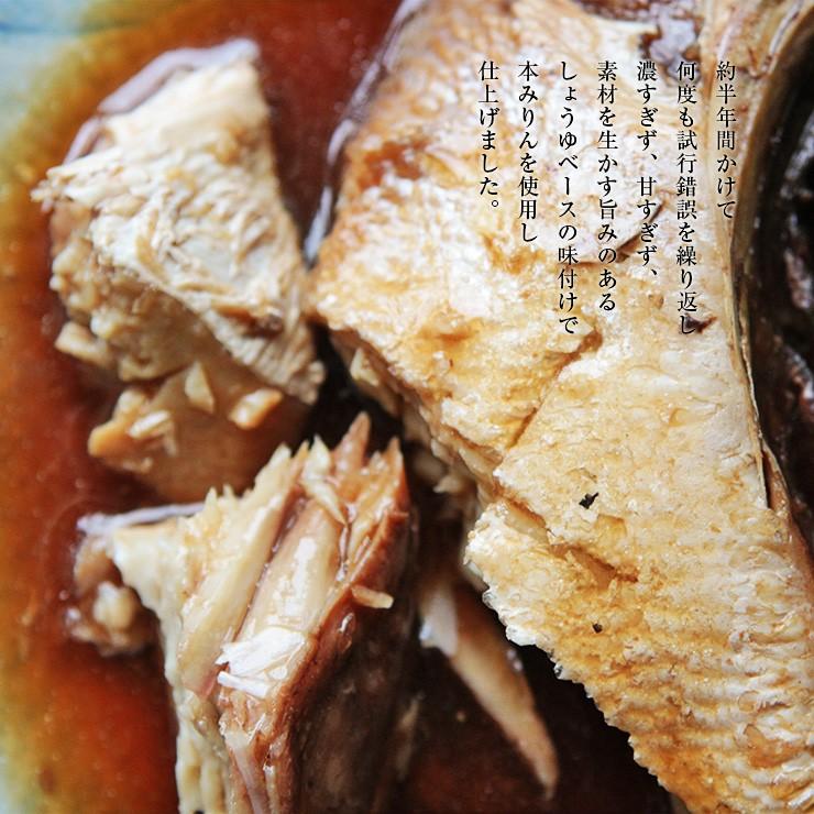 ぶりかま 煮付け 1切 2パック 九州産鰤使用 おつまみ 人気には訳あり 食品 お取り寄せ グルメ 絶品 4081 ミート21ショップ 通販 Yahoo ショッピング