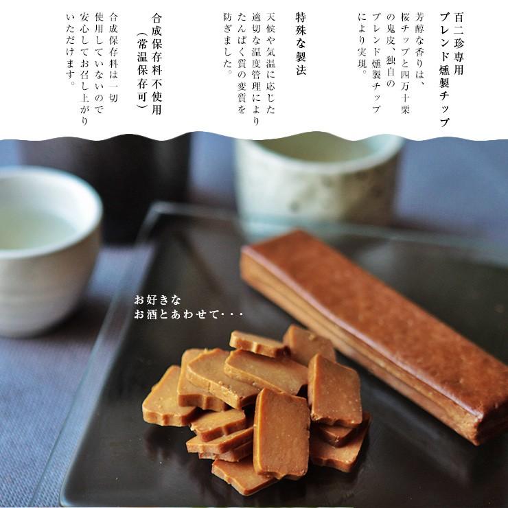 ポイント消化 おつまみ 送料無料 豆腐燻製スティック しょうゆ味  おつまみ豆腐 2本 食品 お試し 人気には訳あり 食品 グルメ |  | 04