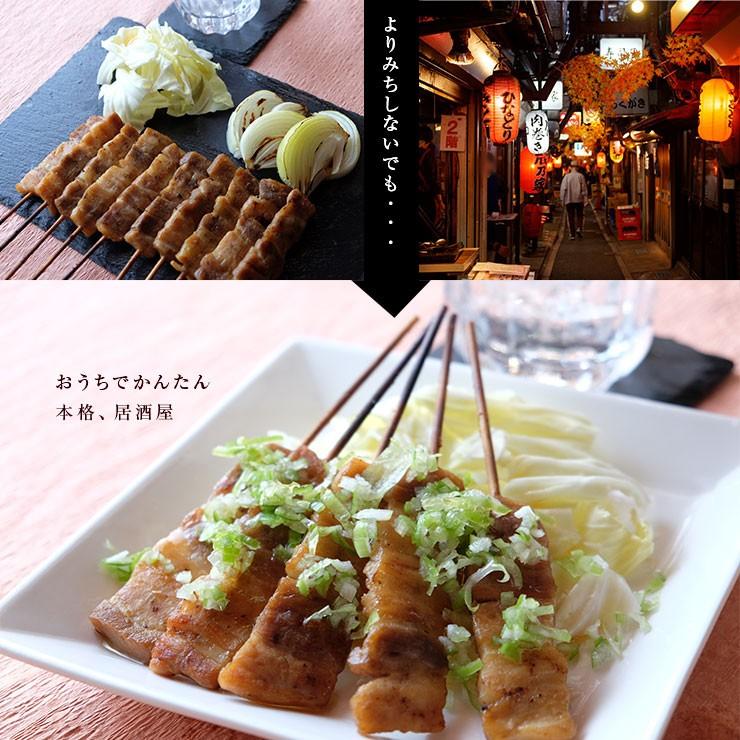 肉のおつまみ 焼き鳥 豚バラ串(ぶたばら/焼き豚/ブタバラ) 送料無料 レトルト食品 常温保存 珍味のお試し・おためしに 簡易包装 訳あり |  | 04