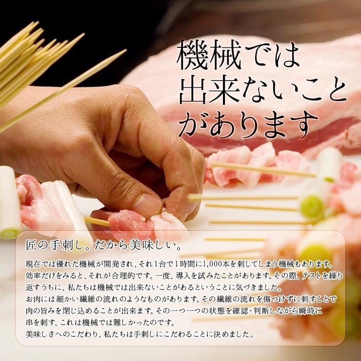 母の日 父の日  プレゼント ギフト 贈り物 国産 焼き鳥 焼肉バーベキューセット もも20本 皮10本 むね10本 ぼんじり10本 合計50本冷凍｜meat-21｜04