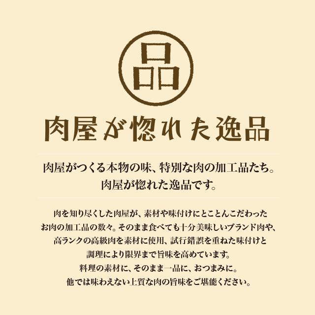 ギフト 高級 おつまみ お肉 食品 おつまみ The Oniku [ ザ・お肉 ] そのまんま肉バーグ 180g×3 冷凍 ギフトボックス入｜meat-21｜06