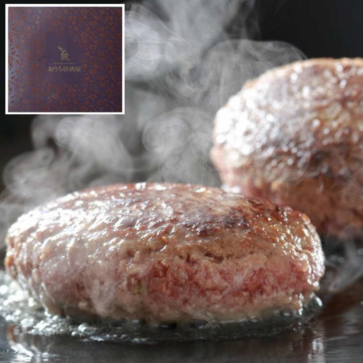 お歳暮 ギフト 高級 おつまみ お肉 食品 宮崎県産 黒毛和牛 Emo牛 有田牛 ハンバーグ 100ｇ 5 冷凍 送料無料 ギフトボックス入 4108 ミート21ショップ 通販 Yahoo ショッピング