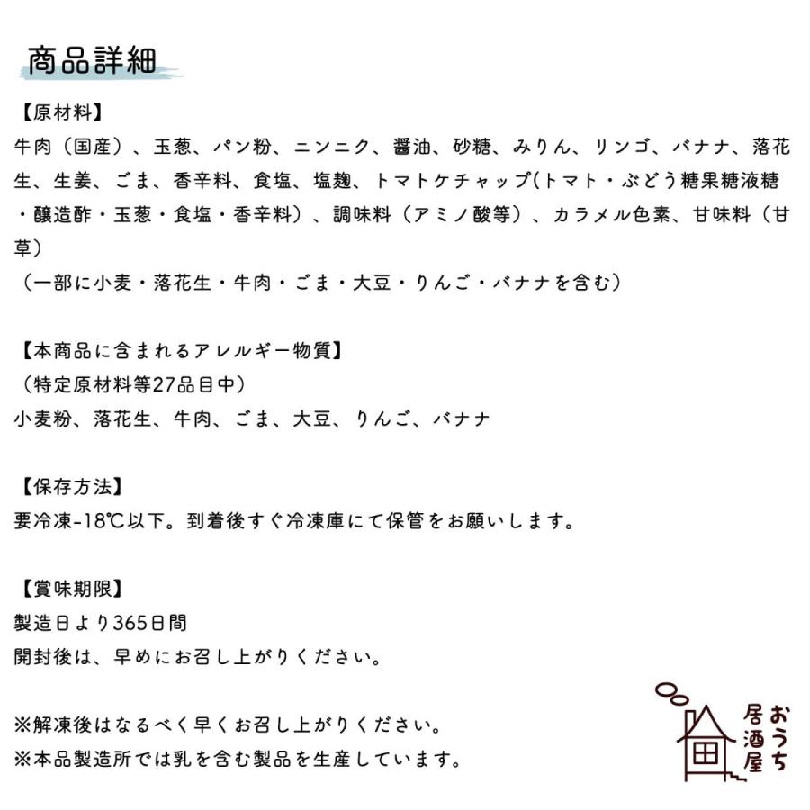 母の日 父の日 プレゼント ギフト 贈り物 EMO牛 有田牛 宮崎県産黒毛和牛  ハンバーグ 100ｇ×10 冷凍 ホルモン剤不使用 抗生物質不使用 遺伝子組換え飼料不使用｜meat-21｜11