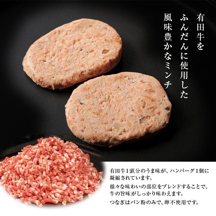 母の日 父の日 プレゼント ギフト 贈り物 EMO牛 有田牛 宮崎県産黒毛和牛  ハンバーグ 100ｇ×10 冷凍 ホルモン剤不使用 抗生物質不使用 遺伝子組換え飼料不使用｜meat-21｜05