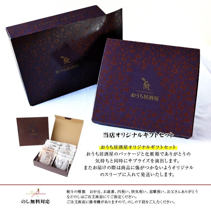 ギフト 高級 おつまみ お肉 食品 おつまみ 宮崎名物 焼き鳥 せせりの炭火焼100ｇ×5 送料無料 ギフトボックス入｜meat-21｜07