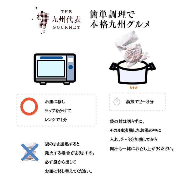 ポイント利用 お試し商品 サンプル 豚バラ炭火焼 100g×2 肉 豚肉 真空パック 非常食 備蓄食 保存食 保存食品 防災食 防災グッズ レトルト食品 |  | 08