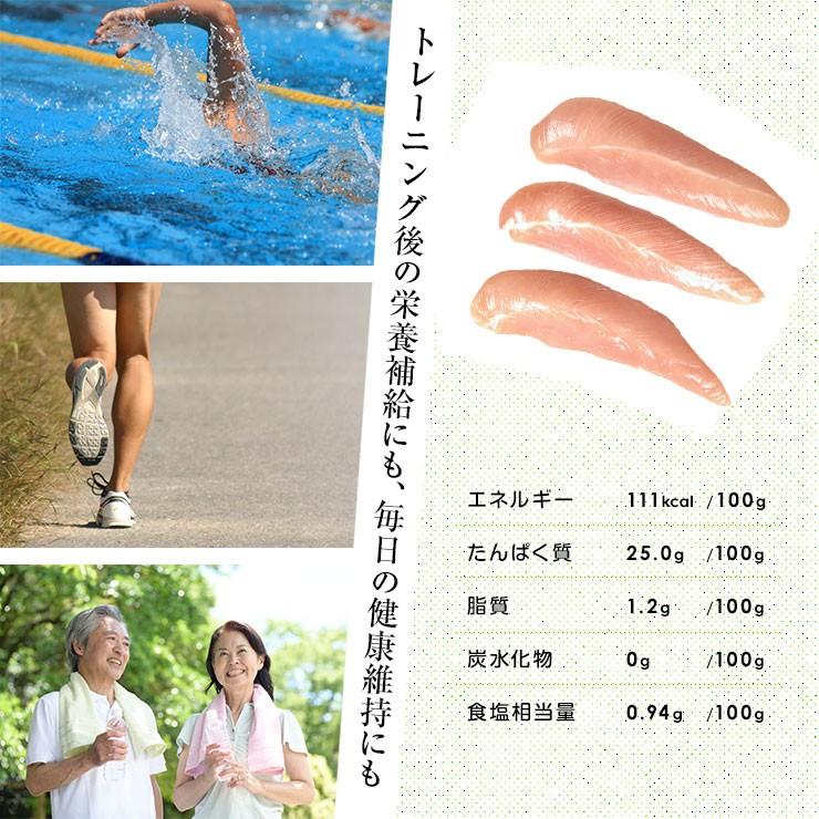 セール ささみ(ササミ)のサラダチキン 常温保存可能 スポーツ