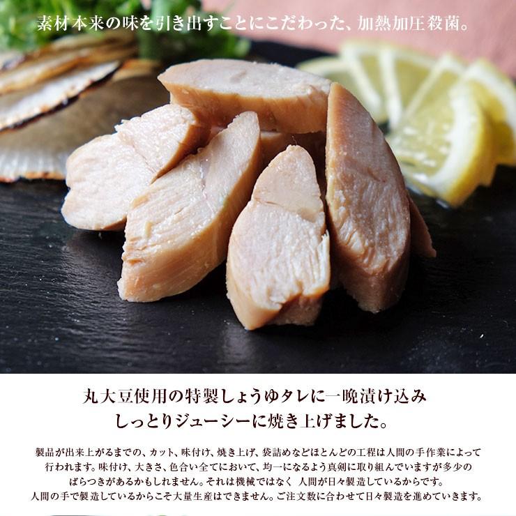 ささみ(ササミ)のサラダチキン 常温保存可能 スポーツ ダイエット時のたんぱく質補給にお勧め 国産若鶏の ジューシーロースト ささみ 1本×10個 |  | 05