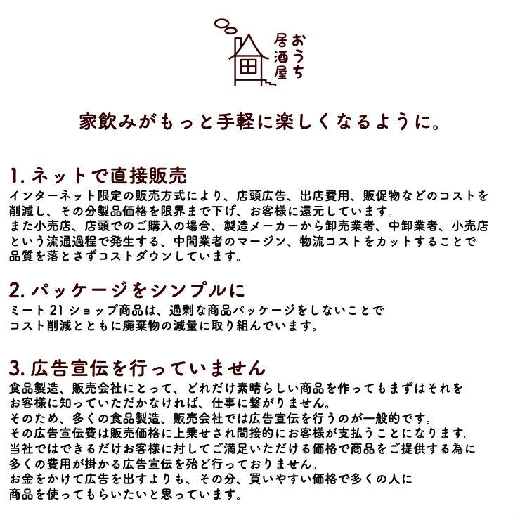ささみ(ササミ)のサラダチキン 常温保存可能 スポーツ ダイエット時のたんぱく質補給にお勧め 国産若鶏の ジューシーロースト ささみ 1本×10個 |  | 07