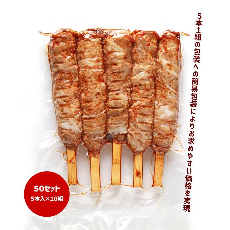 ポークライスロール 肉巻きおにぎり棒 おにぎり串 90g×50本  業務用 学園祭 文化祭 模擬店 夏祭り 屋台 お祭り イベント 催事 学祭 縁日 居酒屋 冷凍 冷凍食品 |  | 09