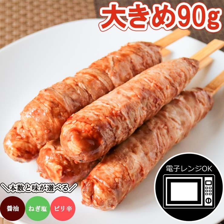 ポークライスロール 肉巻きおにぎり棒 おにぎり串 90g×500本(専用袋500枚付き) | 