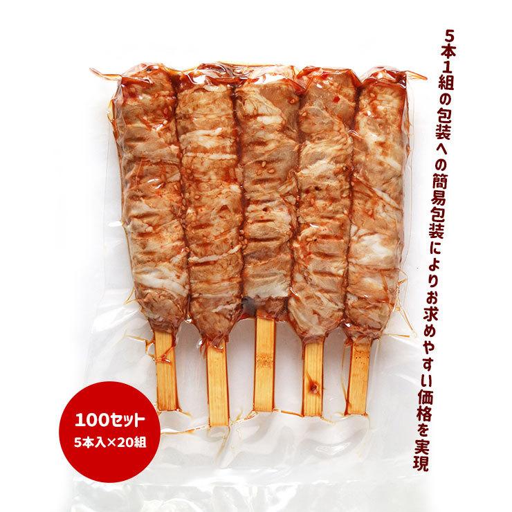 ポークライスロール 肉巻きおにぎり棒 おにぎり串 90g×100本 (専用袋100枚付き) |  | 09