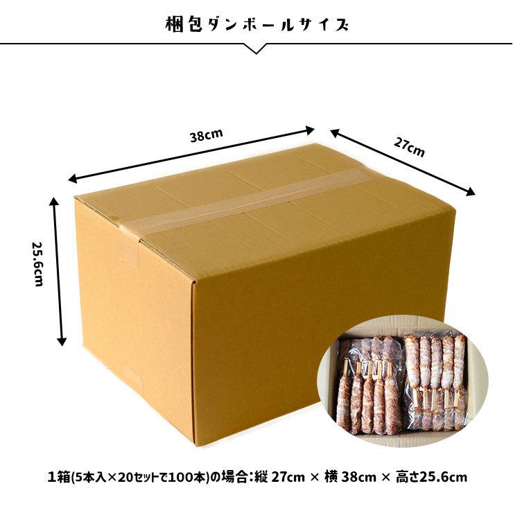 ポークライスロール 肉巻きおにぎり棒 おにぎり串 90g×100本 (専用袋100枚付き) |  | 10