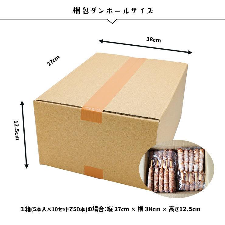 ポークライスロール 肉巻きおにぎり棒 おにぎり串 90g×5本  業務用 学園祭 文化祭 模擬店 夏祭り 屋台 お祭り イベント 催事 学祭 縁日 居酒屋 冷凍 冷凍食品 |  | 09