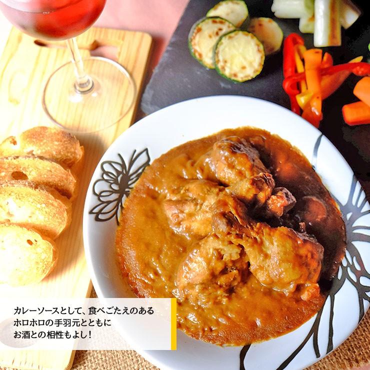 ポイント消化 送料無 食品 レトルトカレー セット 手羽元カレー まるごと2本 チキンカレー 240g×4 レトルト食品 得トク簡易包装 訳あり食品 |  | 05