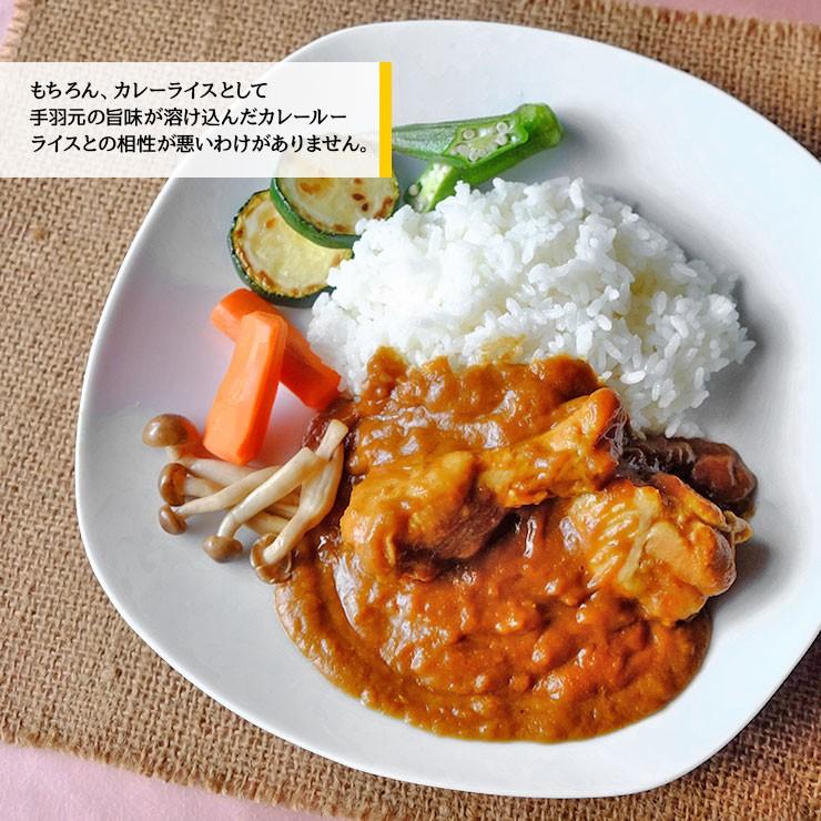 ポイント消化 送料無 食品 レトルトカレー セット 手羽元カレー まるごと2本 チキンカレー 240g×4 レトルト食品 得トク簡易包装 訳あり食品 |  | 06