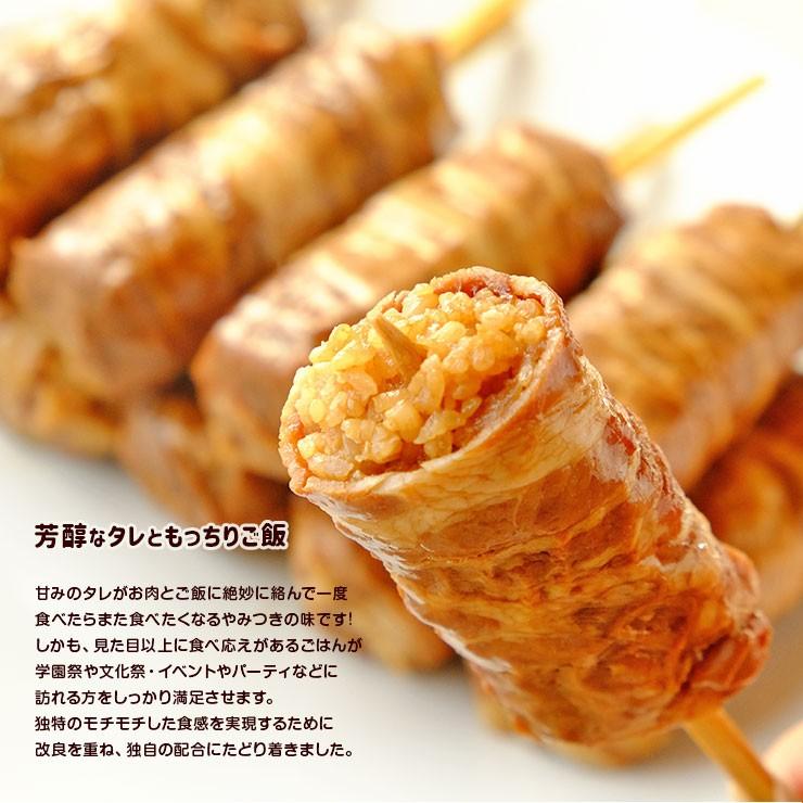 肉巻きおにぎり棒 肉巻きおにぎり串 国内製造 バーベキュー q 肉 セット 焼肉セット メガ盛り 業務用 90g 100本 醤油味 冷凍 4815 ミート21ショップ 通販 Yahoo ショッピング