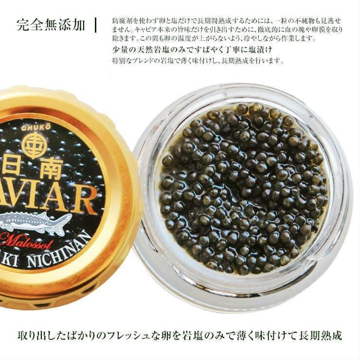宮崎県産 国産 フレッシュキャビア 生キャビア 日南キャビア(きゃびあ) 100g 贈答用化粧箱入 冷凍 魚卵  防腐剤不使用 非加熱 世界三大珍味 低塩分  高級ギフト |  | 04