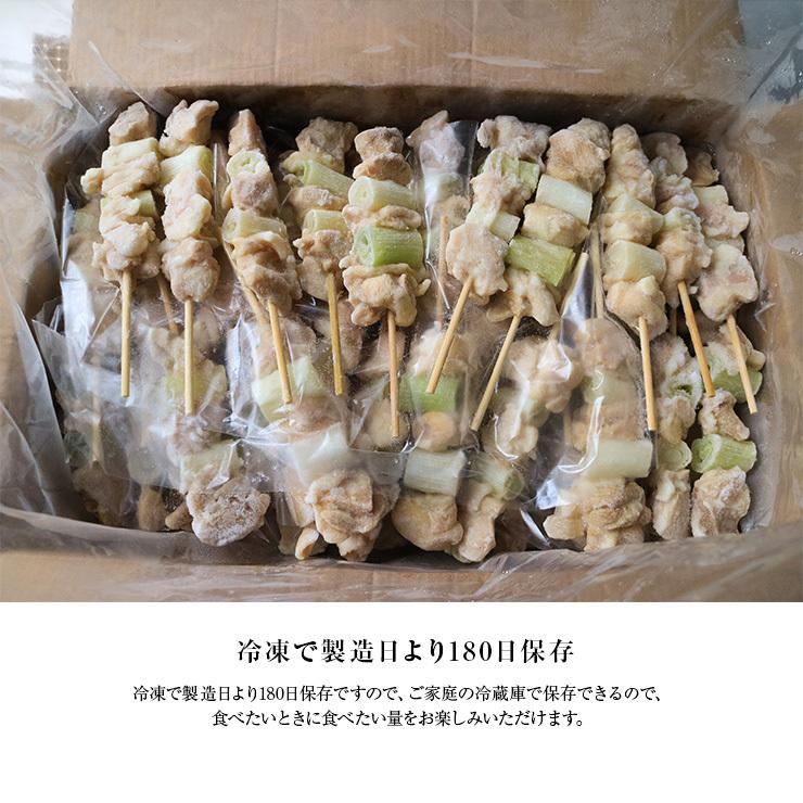 加熱済み スチーム焼き鳥 ねぎま串 30g×10本 業務用 焼鳥 やきとり 学園祭 文化祭 模擬店 夏祭り 屋台 お祭り イベント 催事 学祭 縁日 居酒屋 冷凍 冷凍食品 |  | 07