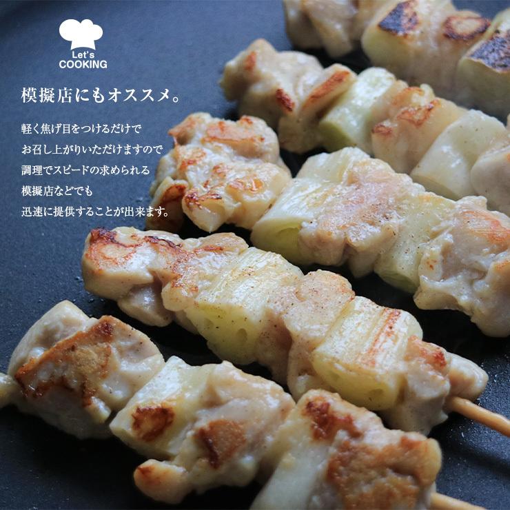 スチーム焼き鳥ねぎま串 30g×100本入 業務用 焼鳥 やきとり 鶏 加熱済み 学園祭 お祭り イベント 学祭 縁日 居酒屋 冷凍 パーティー｜meat-21｜05