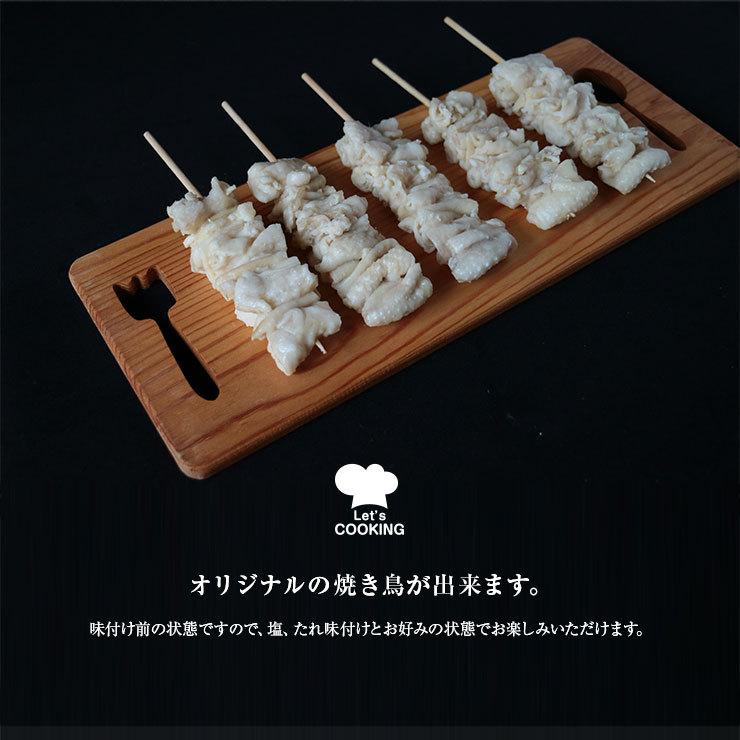 加熱済み スチーム焼き鳥 皮串 30g×50本 業務用 焼鳥 やきとり 学園祭