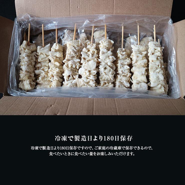 加熱済み スチーム焼き鳥 皮串 30g×50本 業務用 焼鳥 やきとり 学園祭