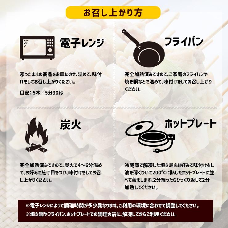加熱済み スチーム焼き鳥 皮串 30g×600本 業務用 焼鳥 やきとり 学園祭