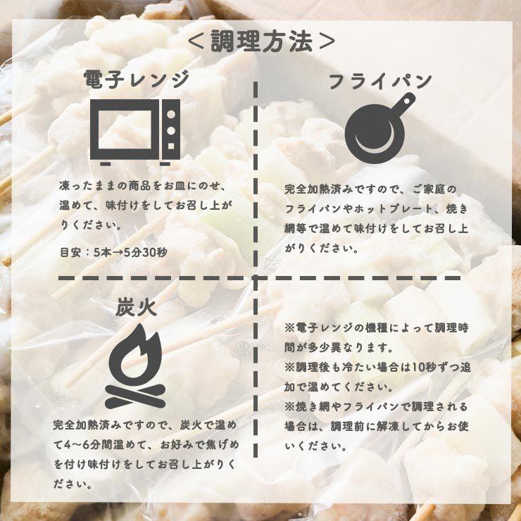 スチーム焼き鳥 皮串 とり皮 30g×300本入 業務用 焼鳥 やきとり 鶏 加熱済み 学園祭 お祭り イベント 学祭 縁日 居酒屋 冷凍 パーティー イベント