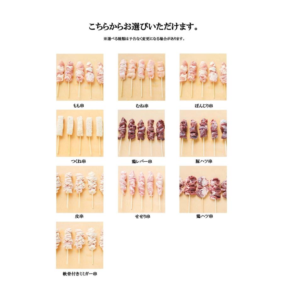 バーベキュー 肉 セット 焼肉セット メガ盛り BBQ 家 焼き鳥 豚バラ串 30g×100本  バーベキュー 焼鳥 業務用 冷凍  イベント お祭り |  | 02