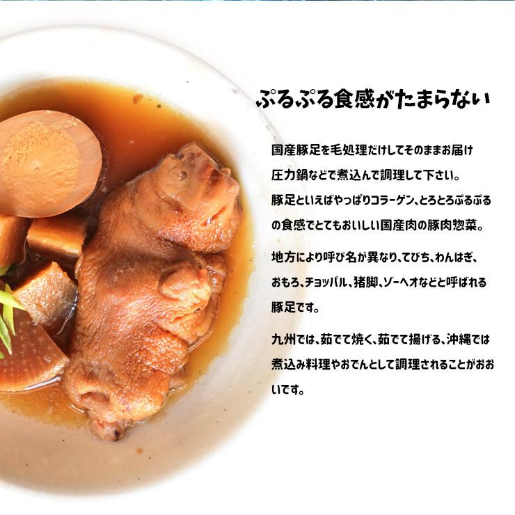 国産 豚足 とんそく てびち チョッパル トン足 半割りスライスカット済み 業務用 冷凍 約10kg 30本前後 焼足毛処理済 7078 ミート21ショップ 通販 Yahoo ショッピング
